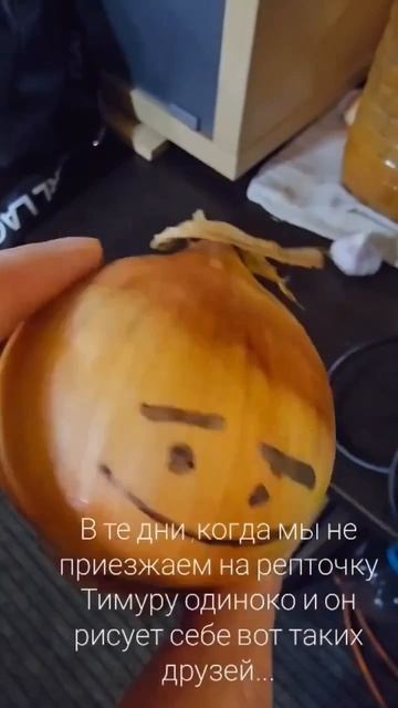 Такого луковицы и чеснок ещё не видели 🙈 Наш саундпродюсер нашёл им новое применение 😆