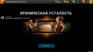 Left to Survive | Оставшиеся в живых | № 53