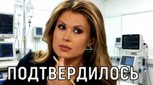 Дополнительное обследование. У 35-летней телеведущей Марии Гладких обнаружили онкологию