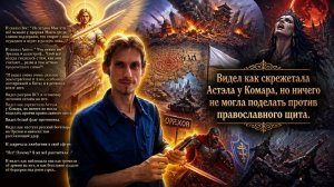 И сказал Ангел: «Что нужно им? Зрелищ и катастроф...