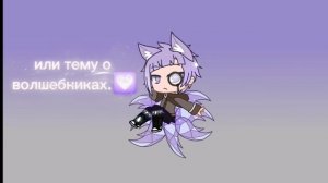 Выбор.