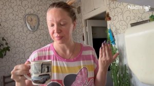 08-08-2026 УТРО ☕️ БОЛТАЛКА 💄ЦЕНЫ НА КОСМЕТИКУ ✅