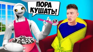 РОБОТ Стал Нашей НЯНЕЙ на 24 ЧАСА ! А4