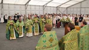 Евразийский форум. Литургия
