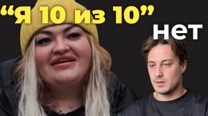 Уродливые люди думают, что они 10/10 (Я не согласен)