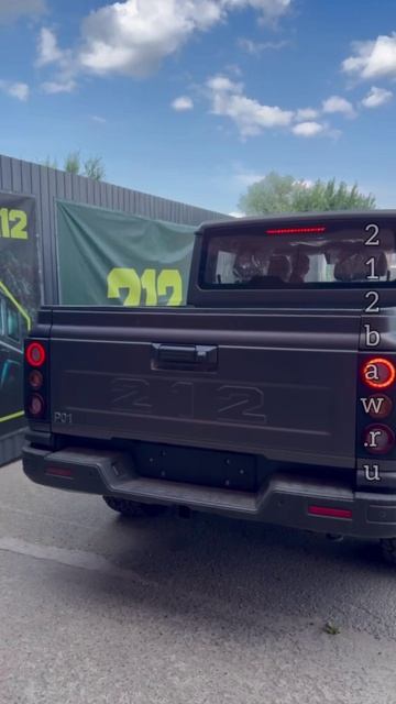Первый пикап 212 Р01 доступный для тест-драйва в Москве!