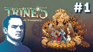 #1 Trine 5: A Clockwork Conspiracy