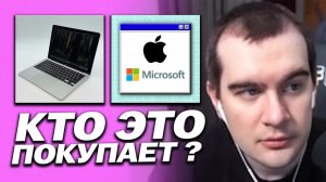 БРАТИШКИН КУПИЛ MACBOOK AIR / ПЫТАЕТСЯ УДАЛИТЬ ПРОГРАММУ НА МАКЕ / ОБЩАЕТСЯ С РАЗРАБОМ ZAPRET