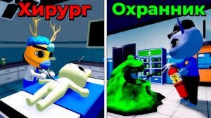 😱ВСЕ КЛАССЫ выполняют ТОЛЬКО Свою РОЛЬ в БОЛЬНИЦЕ ДЛЯ ЖИВОТНЫХ!