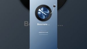 Перелом