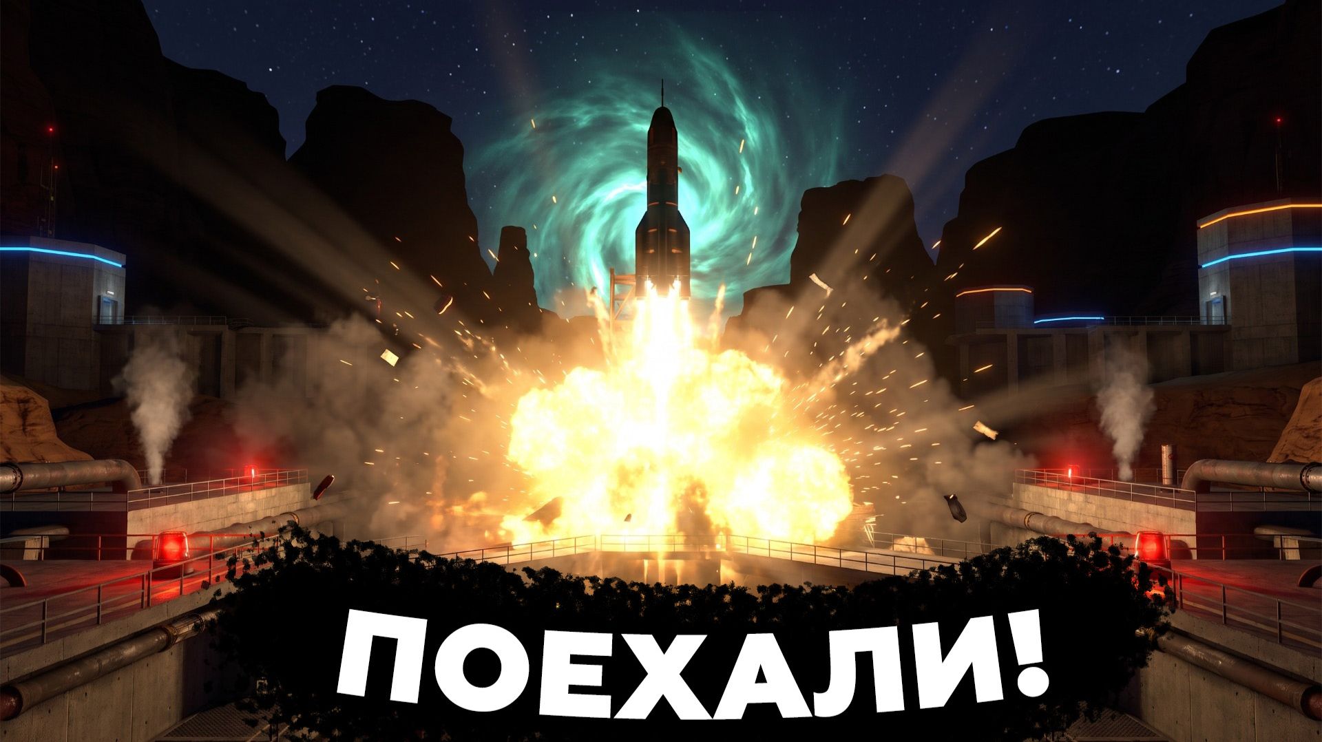 Прохождение - Black Mesa №7 | Поехали!