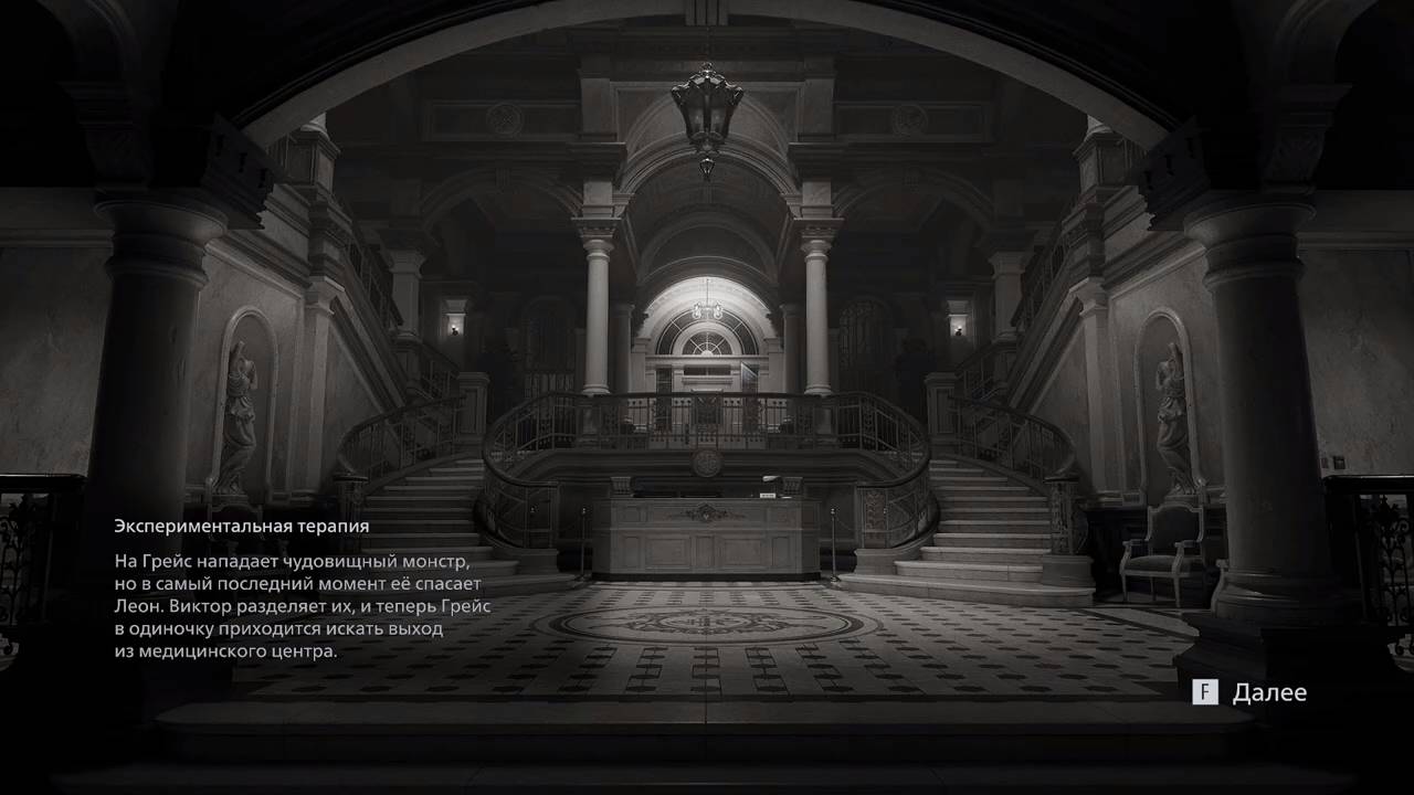 . Resident Evil Requiem 2026.08.08 - 09.57.50.01