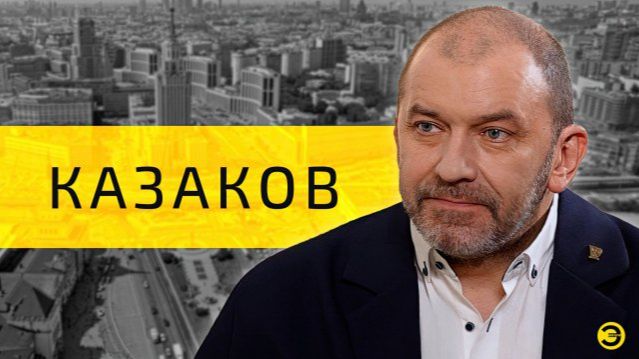 Кто убил Захарченко | Александр Казаков