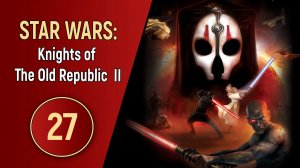 STAR WARS: KNIGHTS OF THE OLD REPUBLIC 2 - ЧАСТЬ 27