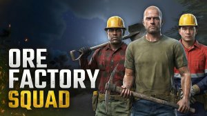 Ore Factory Squad ▷ Горно-обогатительный комбинат