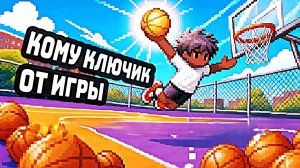🔥 Забросил МИЛЛИОН мячей в корзину! Прохождение Swish Ball Clicker #2