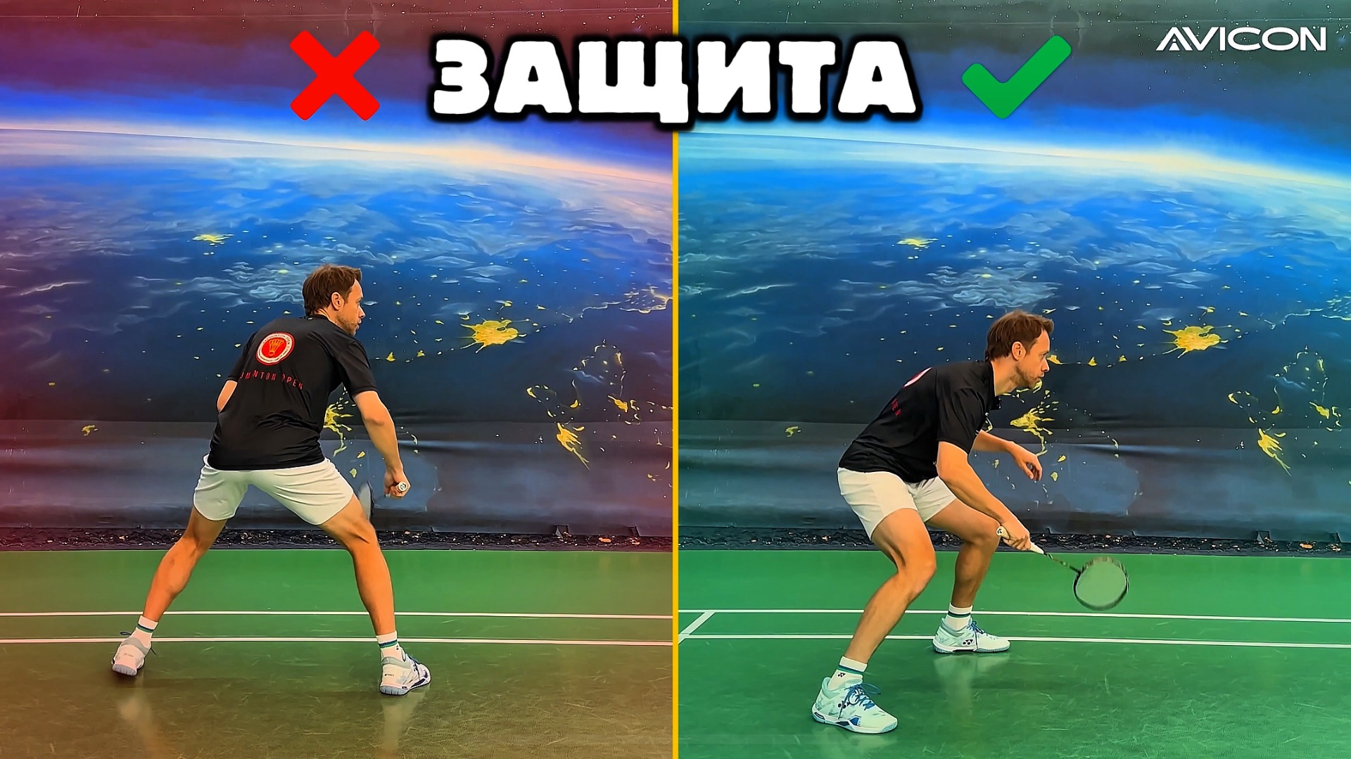 Как Улучшить Защиту? Бадминтон / Виталий Дуркин / воланы AVICON