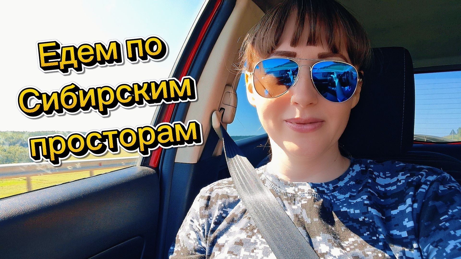 КЛУБНИЧНОЕ ПУТЕШЕСТВИЕ 2026