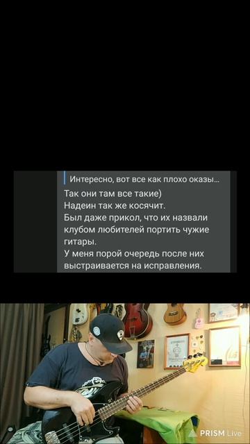 Калининградские гитарные рукожопы.