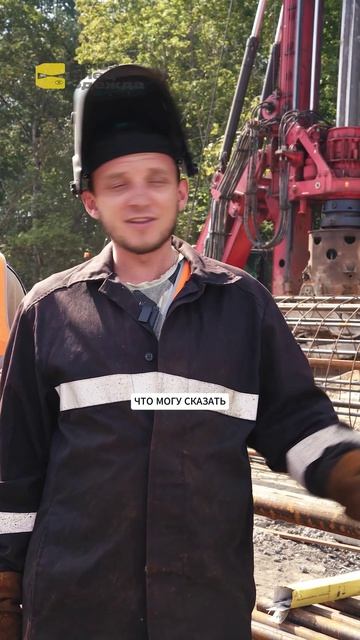 🎉 С наступающим Днем строителя!