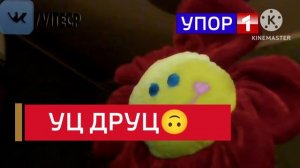 Оформление вести в субботу н.в (Упор 1) и милота!
