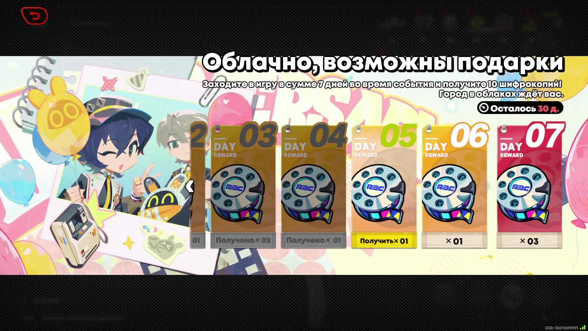 Играем Zenless Zone Zero