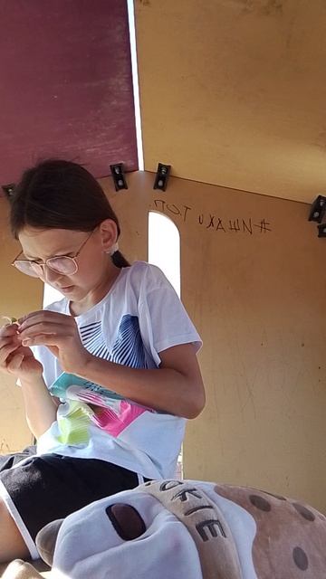 гадание чек
