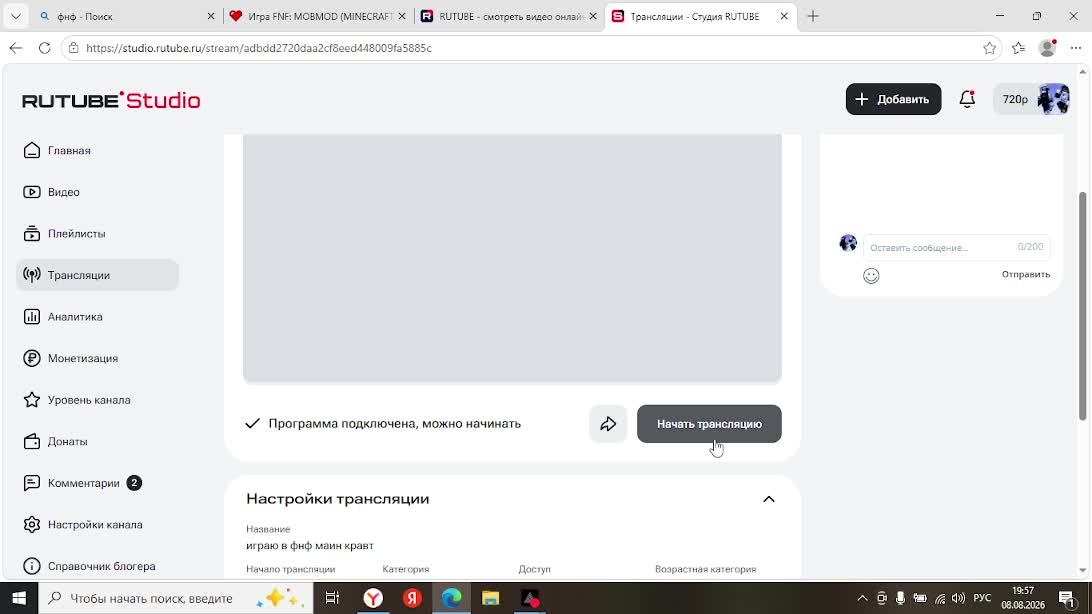 играю в фнф маин кравт