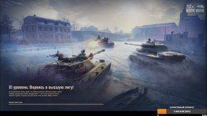 С Днём Рождения Любимая Игра Мир Танков Обзорщик Макас Игрок на Миллион