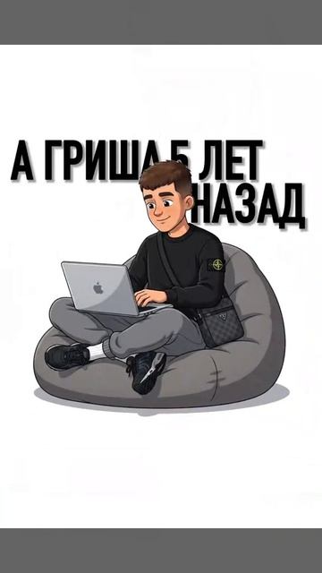 Больше разборов, сделок и эксклюзивного контента — в моём Telegram канале в шапке профиля!!!