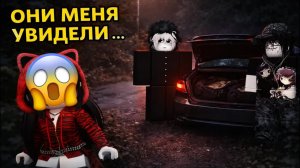 😱 МЕНЯ ПОХИТИЛИ НЕЗНАКОМЦЫ, но всё оказалось НЕ ТАК ПРОСТО! 💔 #роблокс #роблоксистория