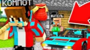 Я ПОТЕРЯЛ ВСЁ В МАЙНКРАФТ Компот Minecraft