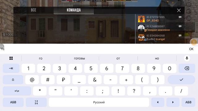 Играю в стендофф 2 ЕСЛИ ЧТО ЭТО ВИДЕО НЕ 18+!!! РУТУБ ВОЕТ ТАМ ВСЕ ДЕТСКОЕ !