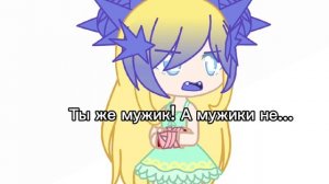 омг