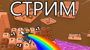 СТРИМ - АДМИН АБЬЮЗ В КЛАВИАТУРЕ!!!