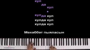 АИГЕЛ – Пыяла (OST «Слово пацана») ● караоке | многонотка