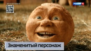 В российский прокат выкатился Колобок