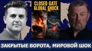 СРОЧНО. ЭКСТРЕННО. Ларри Джонсон: грядёт масштабная атака… хотя, неважно