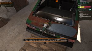 Дешёвый ремонт машины (Cheap Car Repair) Demo
