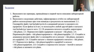 lab07-презентация