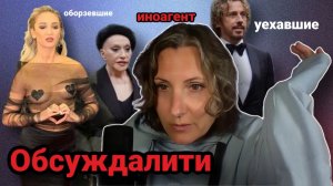 Запись стрима от 6.08.2026. Отвечаю на хейтерские комментарии, пока не соберу на камеру.