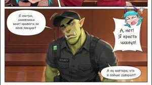 FEMBOY FUTA HOUSE Комикс Шалости на Задней Парте Полное Прохождение
