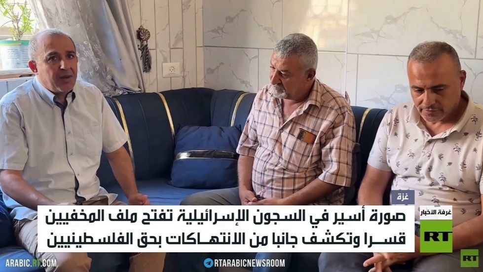 غزة.. ملف المخفيين قسرا يعود للواجهة