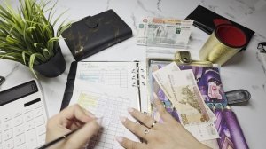 1-е распределение денег на канале✍️🩷