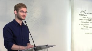 Субботнее богослужение 08 августа