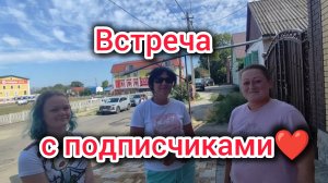 Центральный РЫНОК Ейска/ Пекло в августе разогнало туристов? / Перееезд на юг не ждёт!!!!
