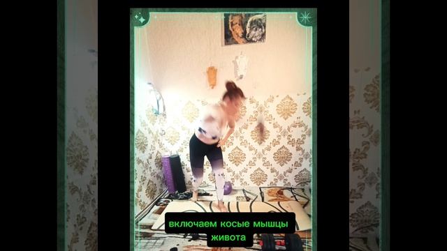 3D-Стиль. баланс косых линий и укрепление рук.