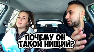 ЖДАЛА МАЖОРА НА БМВ А ПРИЕХАЛ НИЩЕБРОД НА КАРШЕРИНГЕ _ ЧСВ В ШОКЕ _ Ars FloYd