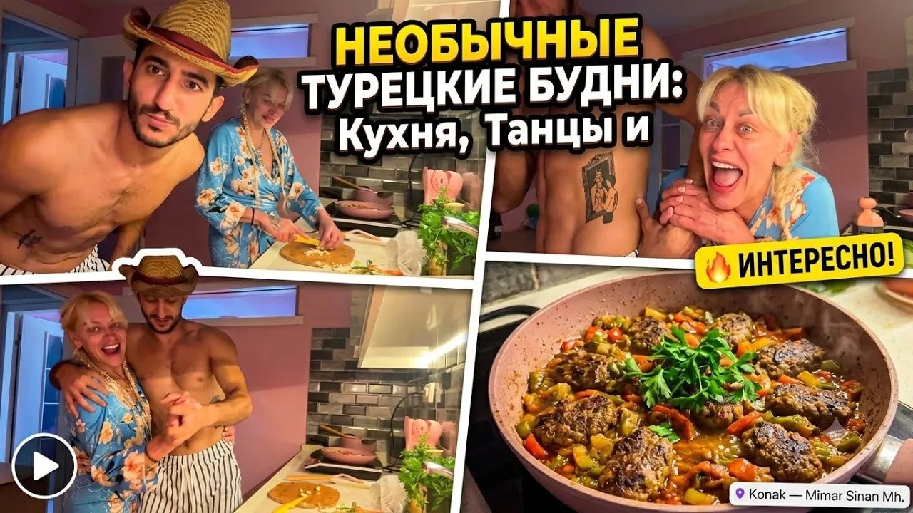 Марина Иванова. Любовник с Разницей в Возрасте