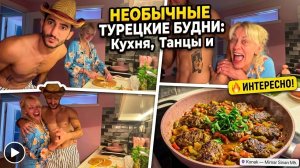 Марина Иванова. Любовник с Разницей в Возрасте